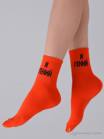 Носки She home, цвет оранжевый