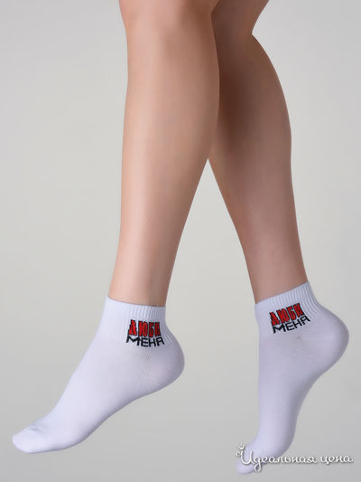 Носки She home, цвет белый