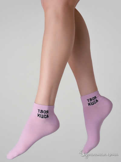 Носки She home, цвет розовый