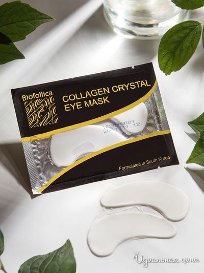 Гидрогелевые патчи "Biofollica", 10 штук Biofollica