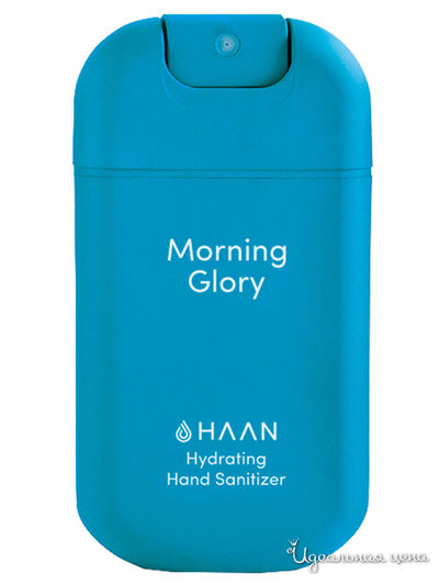 Очищающий и увлажняющий спрей для рук "Утренняя свежесть", 30 мл, Haan
