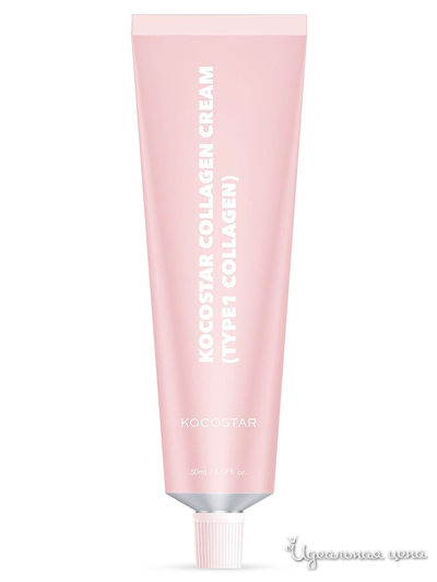 Трансдермальная маска для лица с Коллагеном, 50 мл, KOCOSTAR