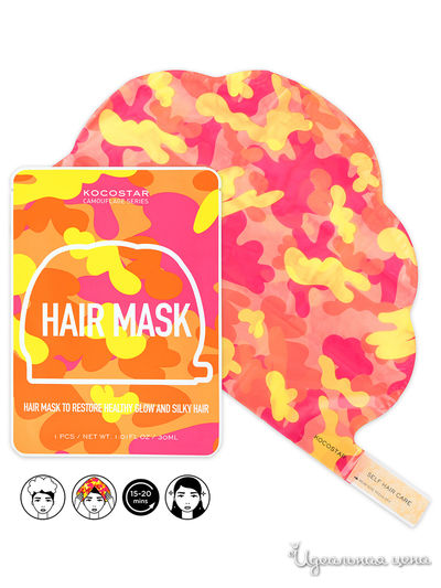 Восстановляющая Маска для волос, 30 мл, KOCOSTAR