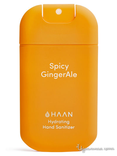 Очищающий и увлажняющий спрей для рук "Пряный Имбирный Эль", 30 мл, Haan