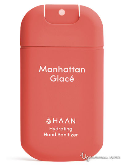 Очищающий и увлажняющий спрей для рук "Освежающий Манхэттен", 30 мл, Haan
