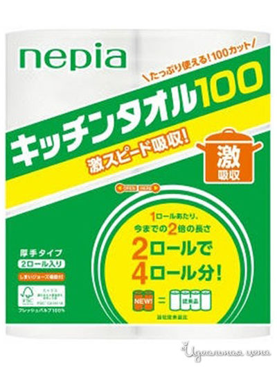 Полотенца кухонные бумажные 100 отрезков, 2 рулона, NEPIA