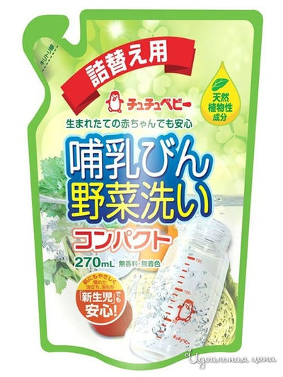 Средство жидкое для мытья детских бутылок, овощей и фруктов, запасной блок, 270 мл, Chu-Chu BABY