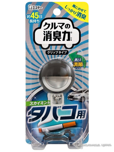 Освежитель воздуха для автомобильного кондиционера против запаха табака с ароматом мяты, 1 шт, 3,2 мл, ST FAMILY