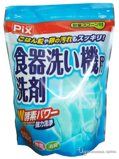 Средство порошковое для мытья посуды в посудомоечной машине с двойной силой ферментов без аромата, PIX, 650 г, Lion