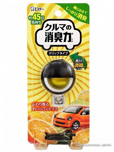 Освежитель воздуха для автомобильного кондиционера с ароматом цитрусовых, 3,2 мл, ST FAMILY