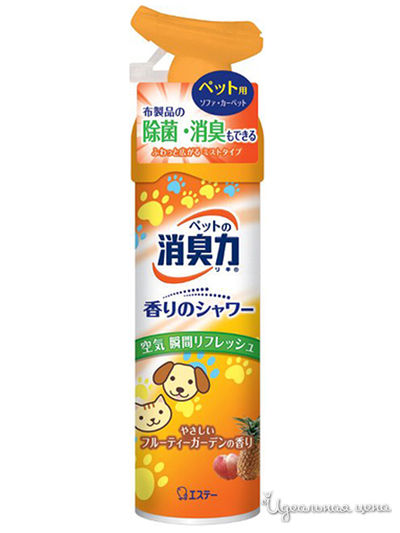 Спрей-освежитель воздуха против запаха домашних животных с ароматом фруктового сада, 280 мл, ST FAMILY