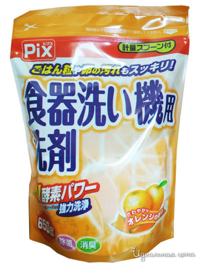 Порошковое средство для мытья посуды в посудомоечной машине с двойной силой ферментов с ароматом цитрусовых, 650 г, Lion