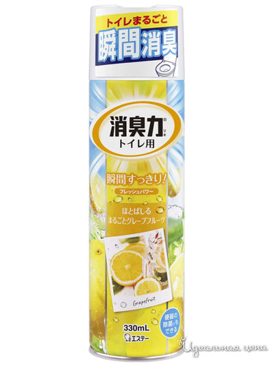 Освежитель воздуха для туалета с ароматом грейпфрута, 330 мл, ST FAMILY