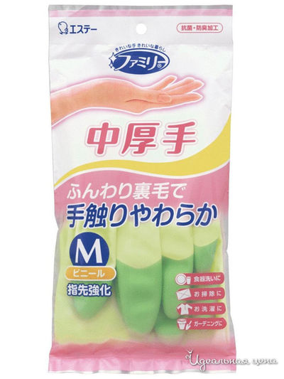 Перчатки для бытовых и хозяйственных нужд, размер M, ST FAMILY