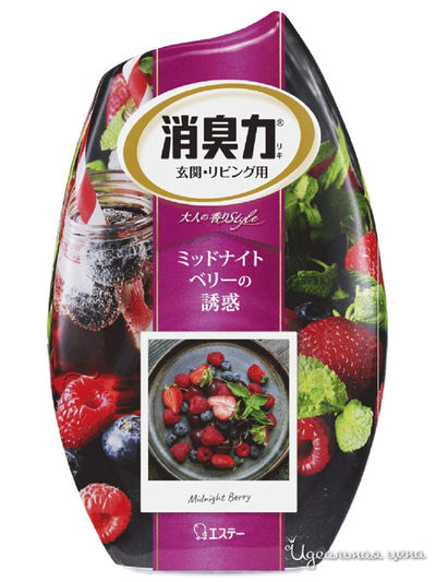 Дезодорант – ароматизатор для комнат Жидкий c ароматом сладких ягод, 400 мл, ST FAMILY