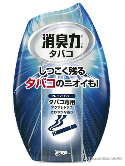 Дезодорант – ароматизатор для комнат Жидкий против запаха табака c ароматом апельсина, 400 мл, ST FAMILY