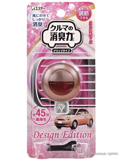 Освежитель воздуха для автомобильного кондиционера с ароматом классической розы, 1 шт, 3,2 мл, ST FAMILY