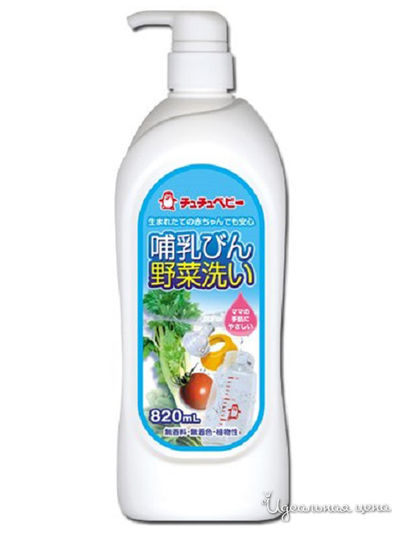 Жидкое средство для мытья детских бутылок, овощей и фруктов, 820 мл, Chu-Chu BABY