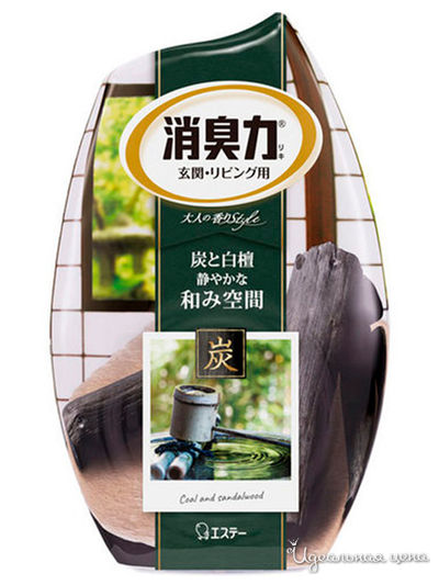 Дезодорант Жидкий – ароматизатор для комнат c ароматом древесного угля и сандалового дерева, 400 мл, ST FAMILY