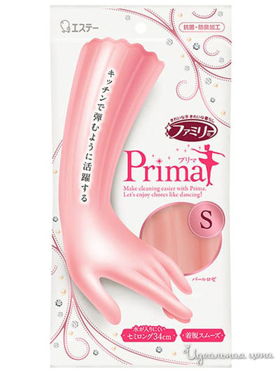 Перчатки из винила для бытовых и хозяйственных нужд удлиненные (с антибактериальным эффектом, средней толщины), размер S, ST FAMILY