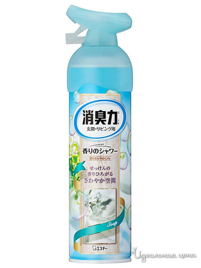 Освежитель воздуха для комнат с ароматом свежести, 280 мл, ST