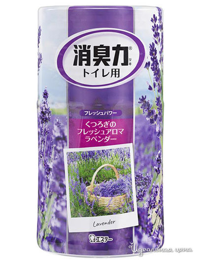 Жидкий дезодорант – ароматизатор для туалета с ароматом лаванды, 400 мл, ST