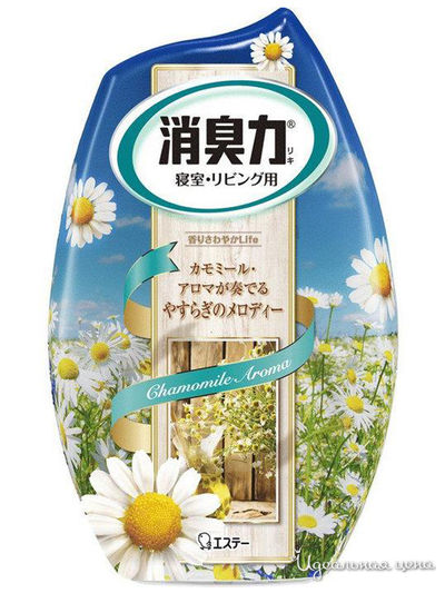Жидкий дезодорант – ароматизатор для комнат с ароматом ромашки 400 мл. 1/18 ST
