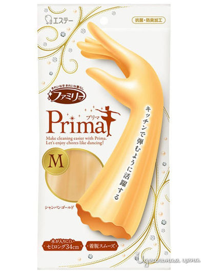 Перчатки из винила для бытовых и хозяйственных нужд удлиненные (с антибактериальным эффектом, средней толщины), ST