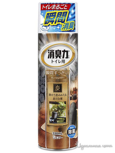 Спрей-освежитель воздуха для туалета с ароматом древесного угля и сандалового дерева, 330 мл, ST