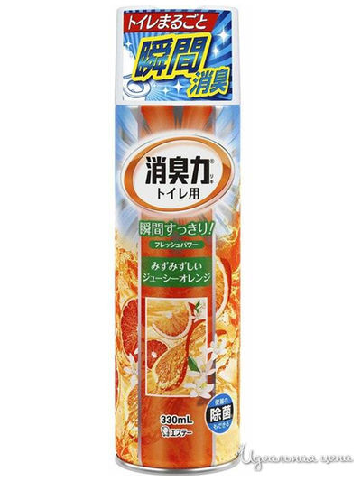 Освежитель воздуха для туалета с ароматом апельсина, 330 мл, ST