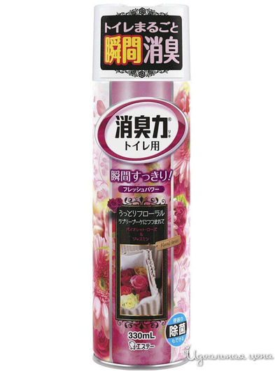 Спрей-освежитель воздуха для туалета с ароматом розовых цветов, 330 мл, ST