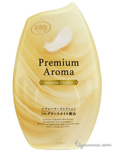Жидкий дезодорант – ароматизатор для комнат с ароматом бергамота и ванили, 400 мл, ST