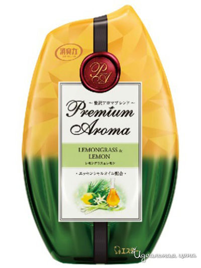 Жидкий дезодорант – ароматизатор для комнат с ароматом лемонграсса и лимона, 400 мл, ST