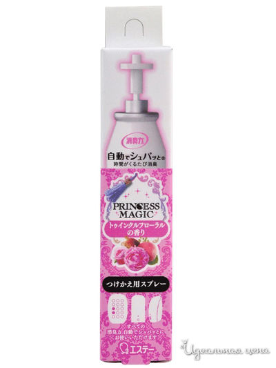 Освежитель воздуха автоматический с цветочным ароматом 39 мл (запасной блок) 1/30 ST