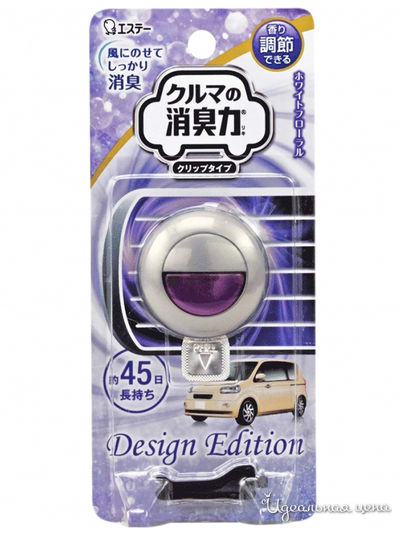 Освежитель воздуха для автомобильного кондиционера с ароматом белых цветов (корпус жемчужно-белый) 1 шт. (3,2 мл.) 1/24 ST