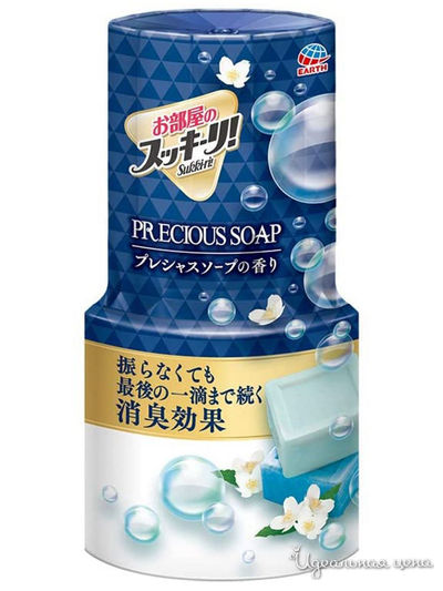 Жидкий дезодорант-ароматизатор для помещений с ароматом свежести "Изысканная свежесть", для комнаты, 400 мл, EARTH