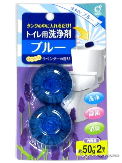 Очищающая и дезодорирующая пенящаяся таблетка для бачка унитаза, окрашивающая воду в голубой цвет с ароматом лаванды, 50 г*2 шт, Okazaki