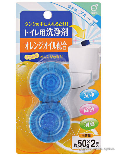 Очищающая и дезодорирующая таблетка для бачка унитаза, окрашивающая воду в голубой цвет, с ароматом апельсина, 50 г*2 шт, Okazaki