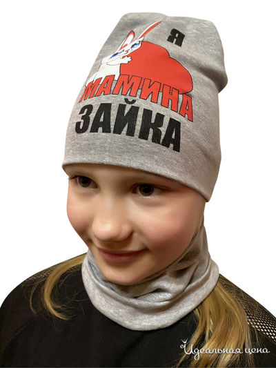 Комплект: шапка, снуд Kids Style, цвет серый