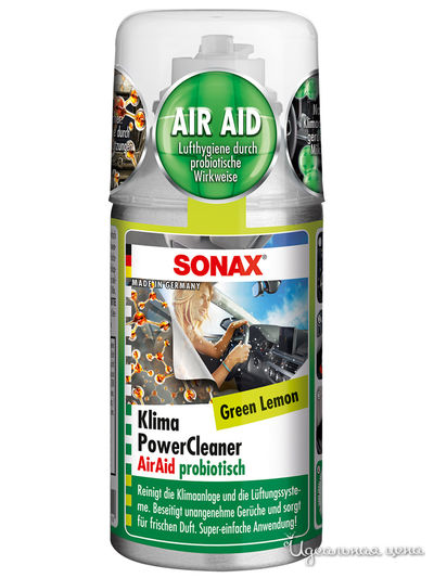 Очиститель SONAX