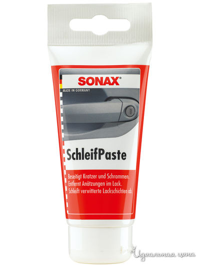 Полироль SONAX