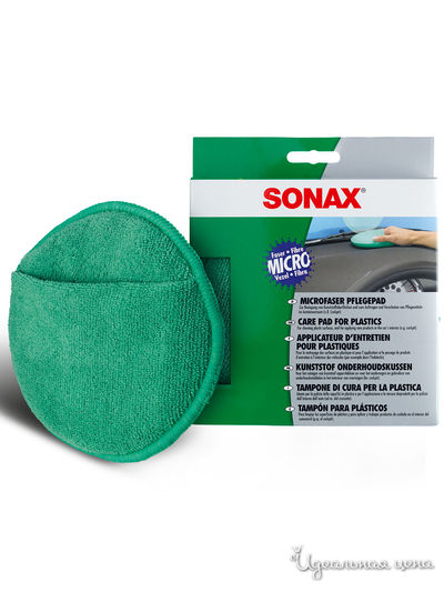 Средство SONAX