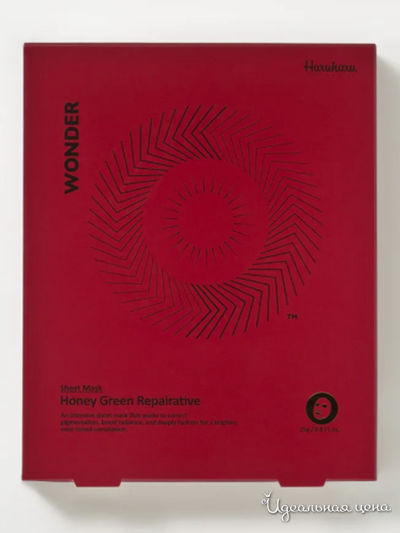 Маска для лица Haruharu WONDER