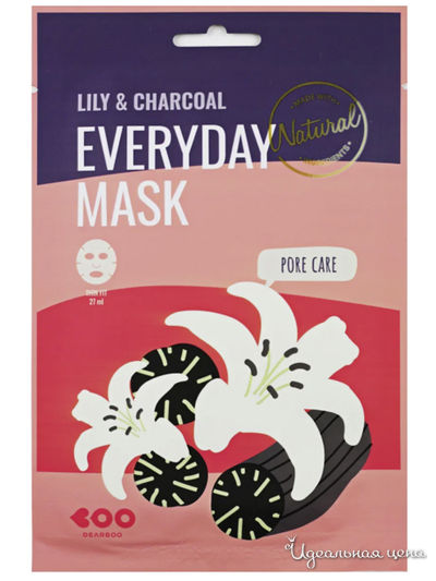 Маска для лица DEARBOO