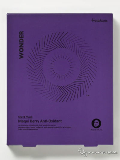 Крем для лица Haruharu WONDER