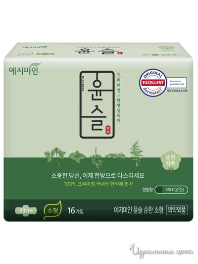 Прокладки Yejimiin