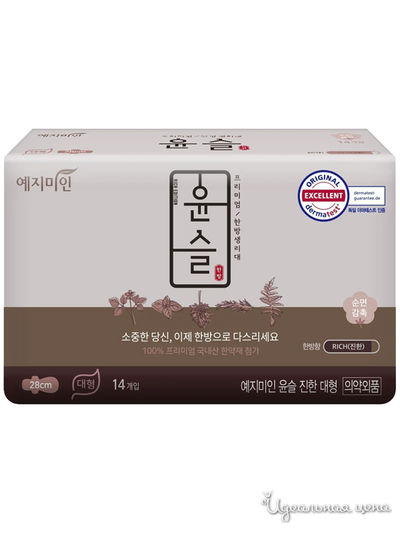 Прокладки Yejimiin