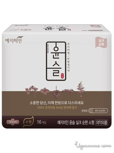 Прокладки Yejimiin