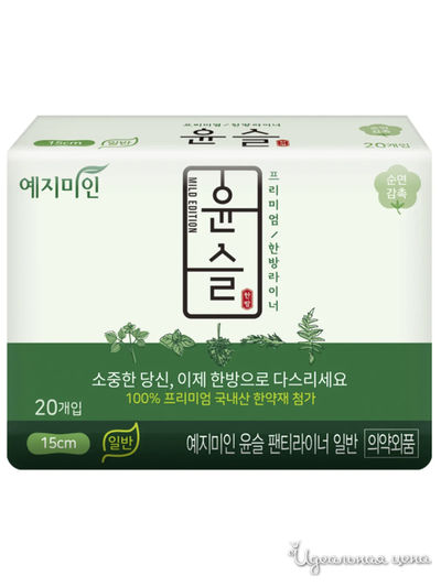 Прокладки Yejimiin