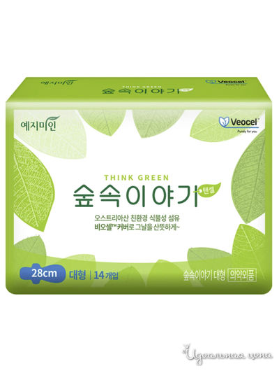 Прокладки Yejimiin